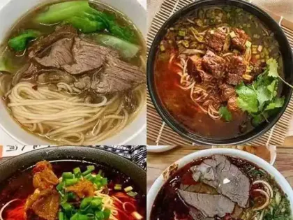 15套牛肉面技术配方牛腩面技术配方清汤牛肉面红烧牛肉面全套教程
