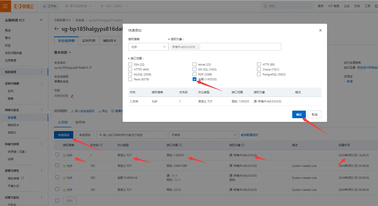 1719125698-2f9fb2253d4a55a.png.webp
