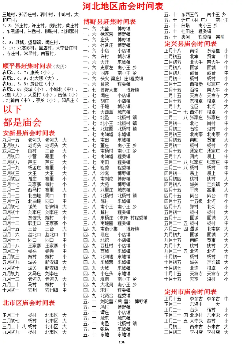 AFAIABAEGAAg1dCQvQYo1pWh9gYwmgY44wg.png.webp