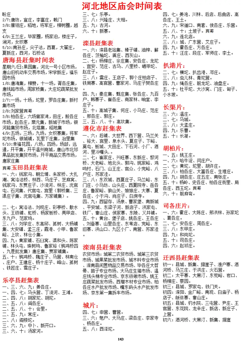 AFAIABAEGAAg3NCQvQYovOKrnQEwmgY44wg.png.webp