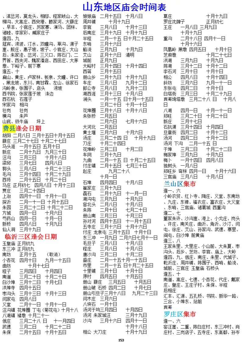 AFAIABAEGAAgvtqQvQYo5I7OtQEwmgY44wg.png.webp
