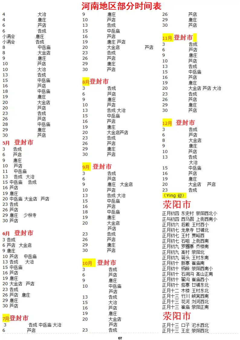 AFAIABAEGAAgwN_QvQYomp_i3QEwmgY44wg.png.webp