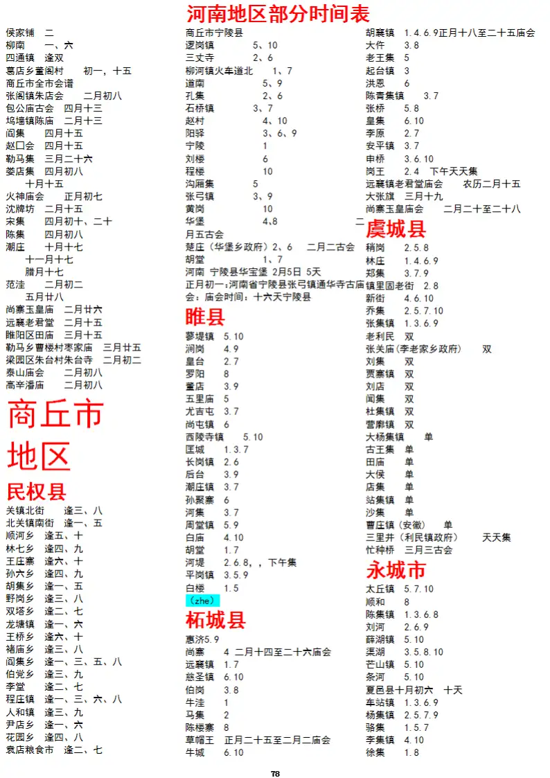 AFAIABAEGAAgx9_QvQYoxJvByQUwmgY44wg.png.webp