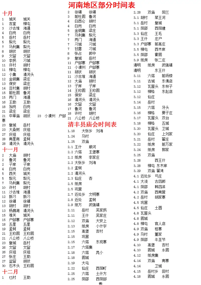 AFAIABAEGAAgyt_QvQYoxMnzkwYwmgY44wg.png.webp