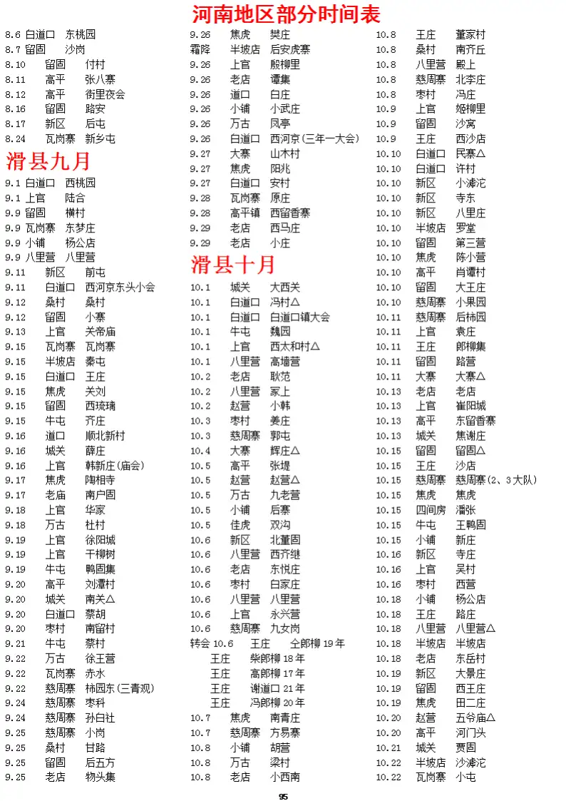 AFAIABAEGAAgz9_QvQYo17LB8wMwmgY44wg.png.webp