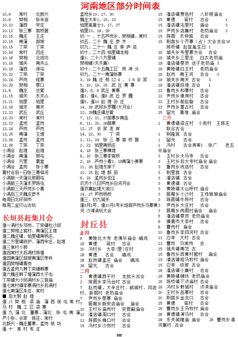 AFAIABAEGAAg1d_QvQYomMD72QMwmgY44wg.png.webp