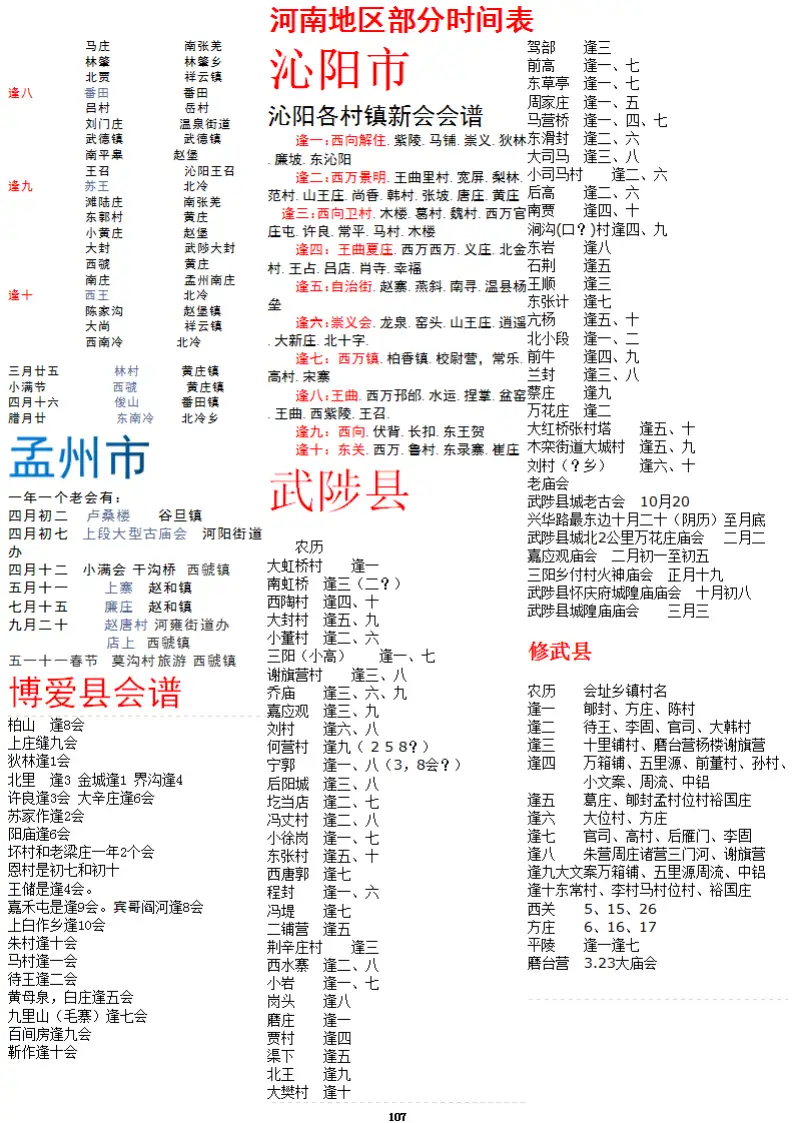 AFAIABAEGAAg2N_QvQYosP2ArgQwmgY44wg.png.webp